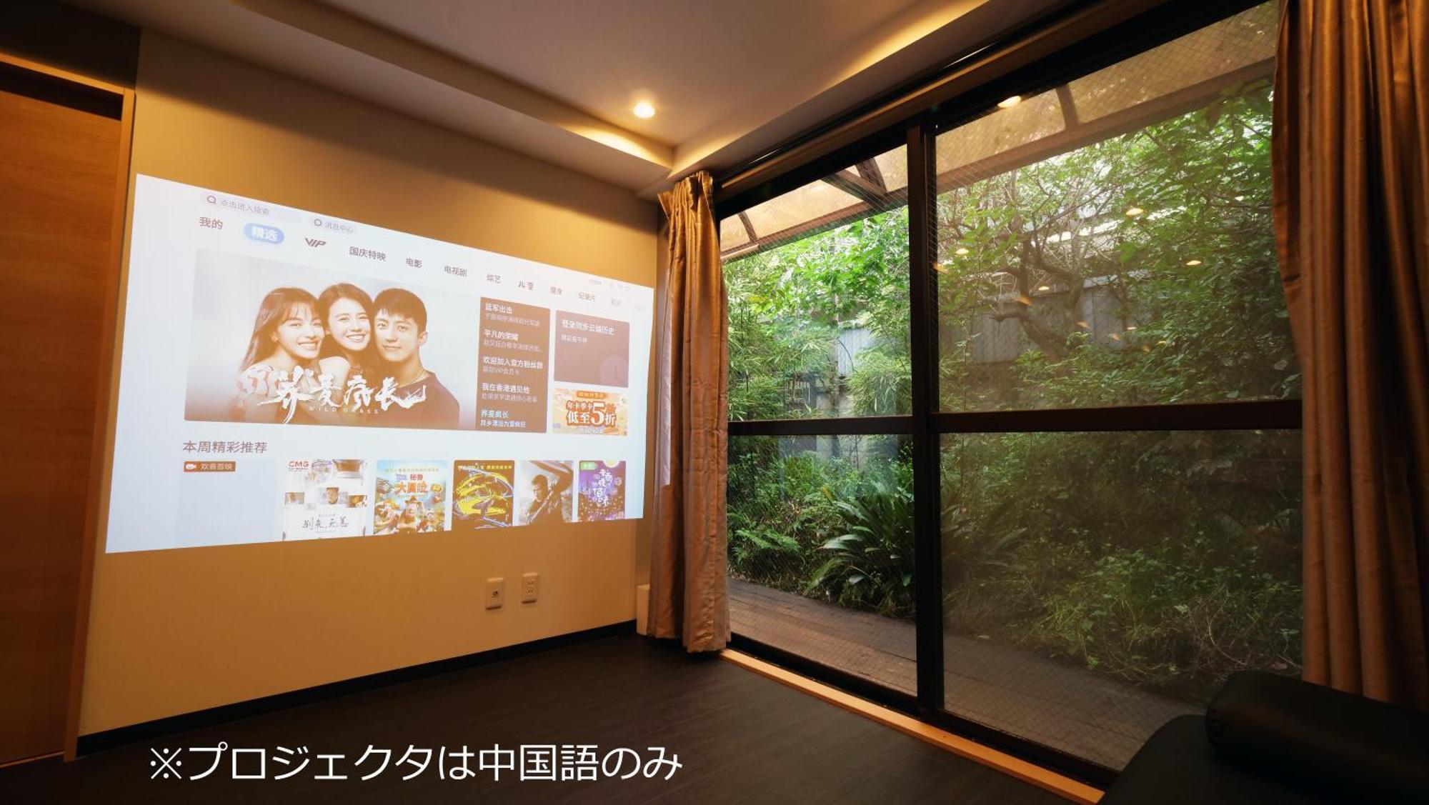 7Ppl Shinjuku Gyoen丶 National Garden丶 Kabukicho丶 Shinjuku Station丶 Golden Gai丶 Tokyo Metropolitan Government Building Yos4公寓 外观 照片